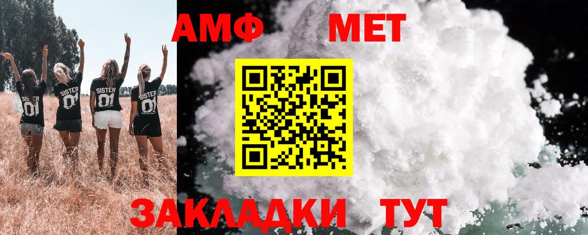 NBOMe  Гашиш  Вход с VPN  Меф   КЕТАМИН  LSD-25  Каннабис  ЭКСТАЗИ  Новый Уренгой  Бошки Шишки 