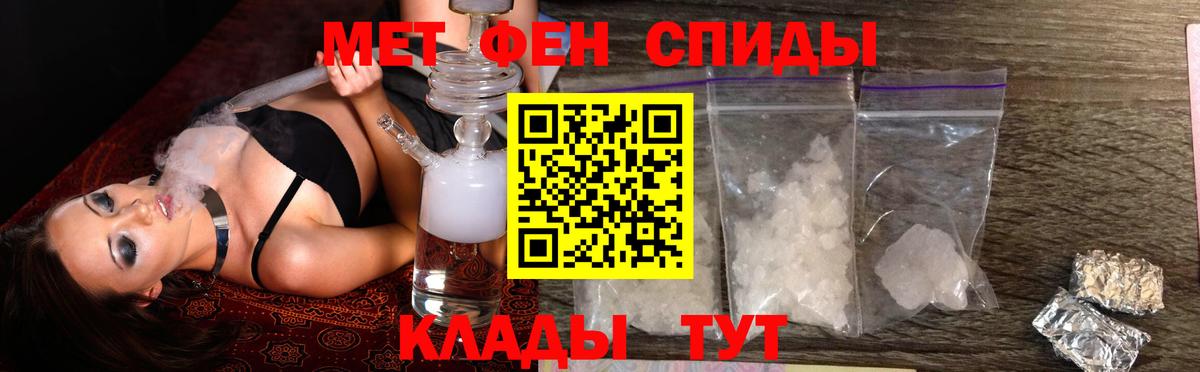 Амфетамин Розовый Новый Уренгой