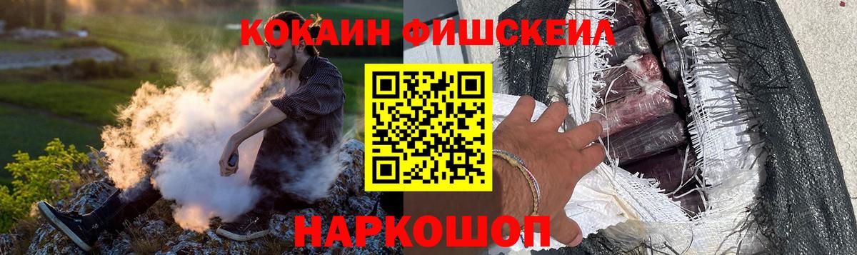 Cocaine Перу  Кокаин 97%  Вход с VPN  Новый Уренгой 