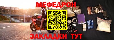 спайс Тулун