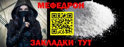 гашишное масло Татарск