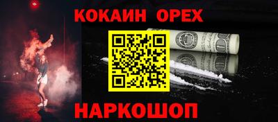 ALPHA-PVP Тула