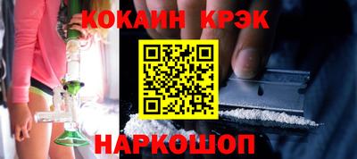 спайс Тулун