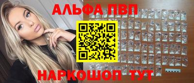 а пвп мука Туймазы