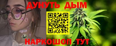 гашишное масло Татарск
