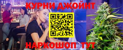 гашишное масло Татарск