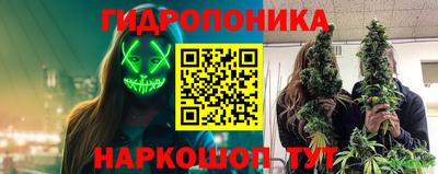 гашишное масло Татарск