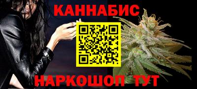гашишное масло Татарск