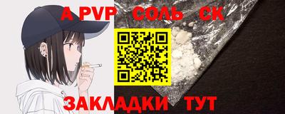 спайс Тулун