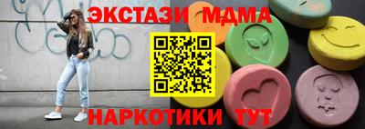 скорость mdpv Тверь