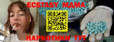 спайс Тулун