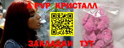 спайс Тулун