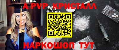 спайс Тулун