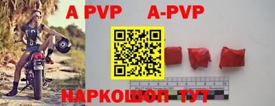 скорость mdpv Тверь