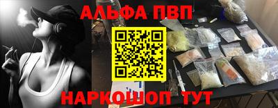 а пвп мука Туймазы