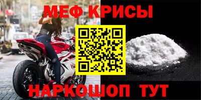 спайс Тулун