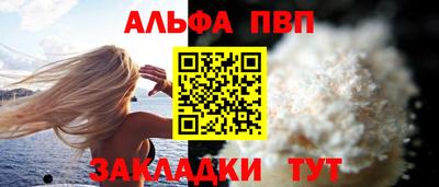 а пвп мука Туймазы