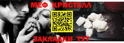 гашишное масло Татарск