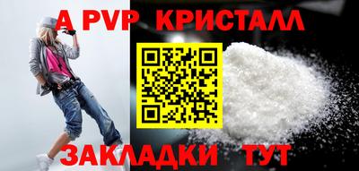 а пвп мука Туймазы