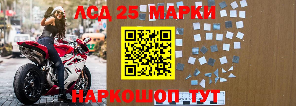 LSD-25 экстази  Вход с VPN  Новый Уренгой  LSD-25 экстази кислота  Лсд 25 экстази ecstasy 