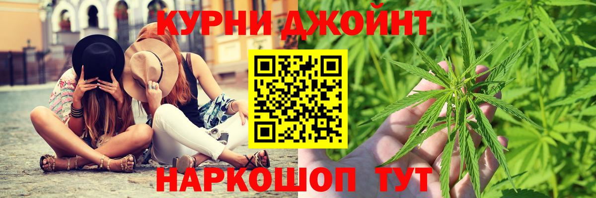 Шишки марихуана сатива  Вход с VPN  Марихуана THC 21%  Новый Уренгой  Конопля VHQ 