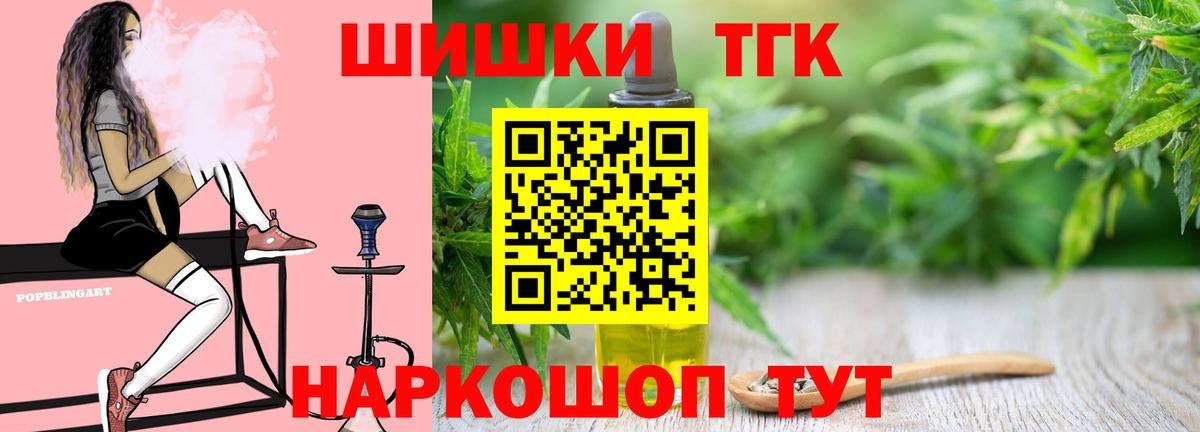 Конопля гибрид Новый Уренгой